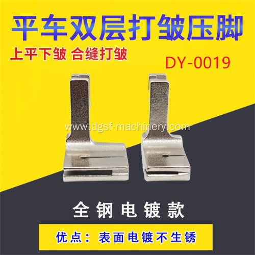 Wrinkle Presser Foot DY-0019